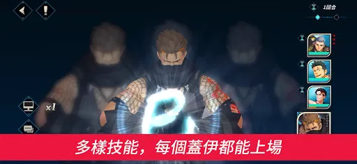 GYEE-蓋伊傳說 | Permainan | XWorld