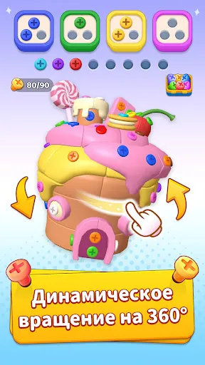 Мастер Винтов: 3D Пазл | Игры | XWorld Мастер Винтов: 3D Пазл | Игры | XWorld