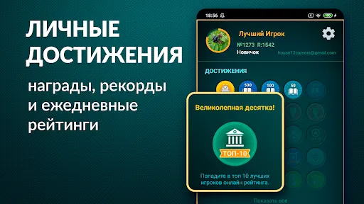 Эрудит онлайн русский скрабл | เกม | XWorld Эрудит онлайн русский скрабл | เกม | XWorld