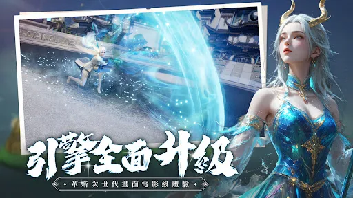 魔蝕蒼穹 | Permainan | XWorld