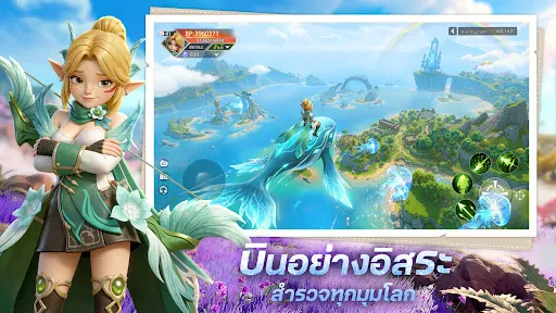 Star Quest: Rebirth | เกม | XWorld