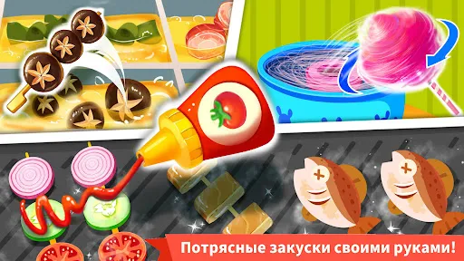 Веселый парк Малышки Панды | Игры | XWorld