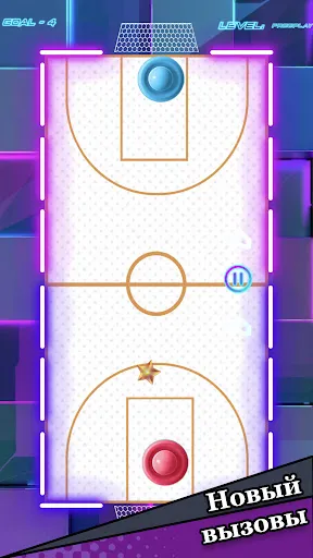 Air хоккей HD - игры на двоих | Игры | XWorld