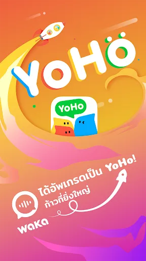 YoHo - Group Voice Chat | เกม | XWorld