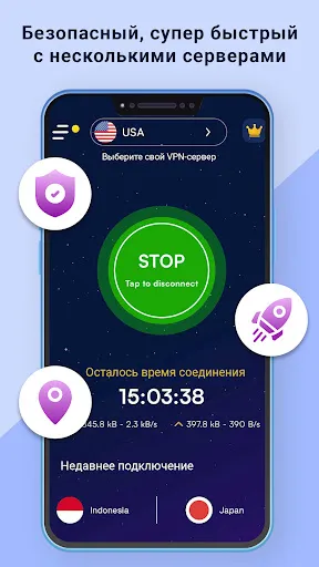 VPN Pronto: Fast & Secure VPN | Игры | XWorld