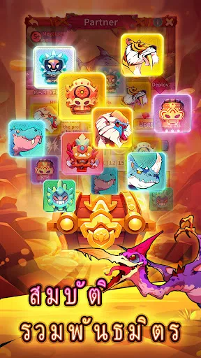 Red Dragon Legend-Hunger Chest | เกม | XWorld