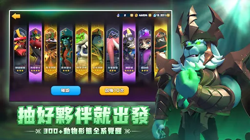 萬獸崛起：野性對決 | Permainan | XWorld
