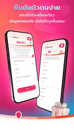 Loan Hub–สินเชื่อถูกกฎหมาย | เกม | XWorld