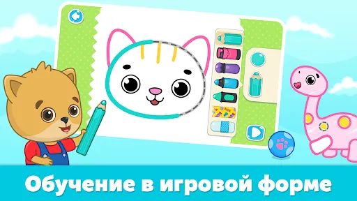 Рисование для детей от 2 лет | Игры | XWorld