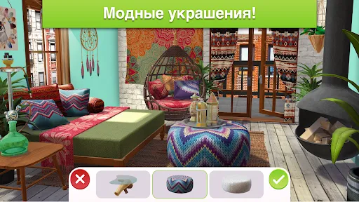 Home Design Makeover | Игры | XWorld