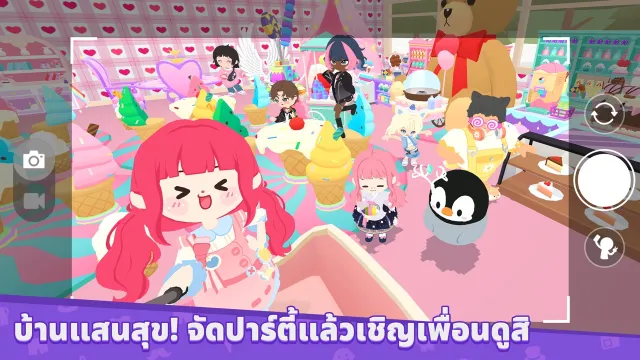 Play Together | เกม | XWorld