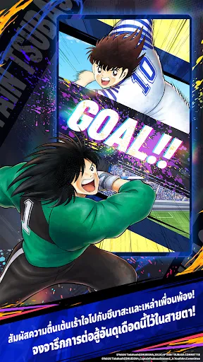 CaptainTsubasa:MyGoldenXI MG11 | เกม | XWorld CaptainTsubasa:MyGoldenXI MG11 | เกม | XWorld