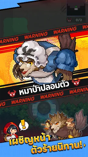 FairyTale Quest | เกม | XWorld