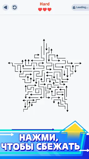 Arrow Go! Tap to Escape | Игры | XWorld