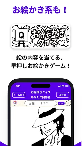 どこでもパーティーゲーム「どこパ」（ワードウルフオンライン） | 游戏 | XWorld