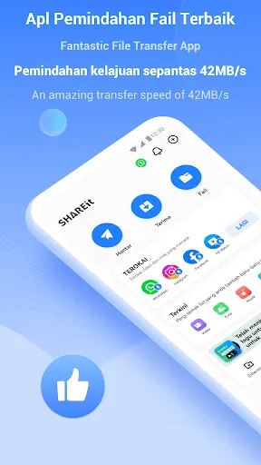 SHAREit: Pindah & Kongsi Fail | Permainan | XWorld