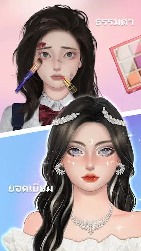 Makeup Beauty: เกมแต่งหน้า | เกม | XWorld