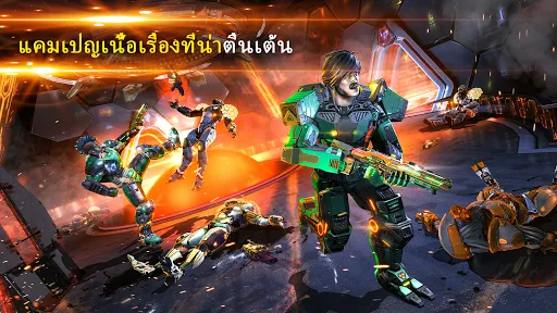 Shadowgun Legends: เกมยิงปืน | เกม | XWorld