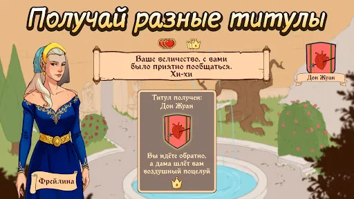 Choice of Life・MA 2 F2P | Игры | XWorld