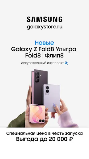 Galaxystore: магазин Samsung | Игры | XWorld Galaxystore: магазин Samsung | Игры | XWorld