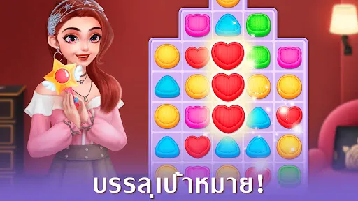 ช่างทำผมในฝัน- Fantasy Stylist | เกม | XWorld