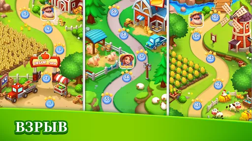 Jewel Blast Dream - Match 3 | Игры | XWorld