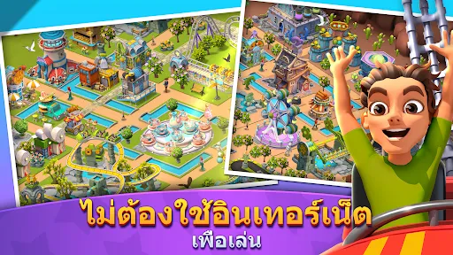 Roller Coaster Life Theme Park | เกม | XWorld