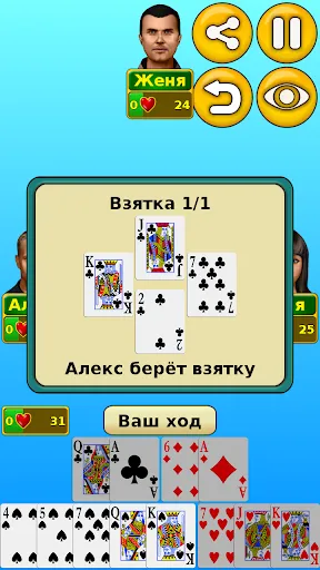 Червы | Игры | XWorld