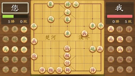 Xiangqi | Permainan | XWorld Xiangqi | Permainan | XWorld