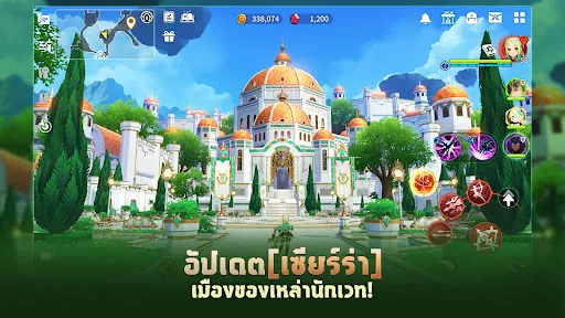 Summoners' War: Chronicles | เกม | XWorld