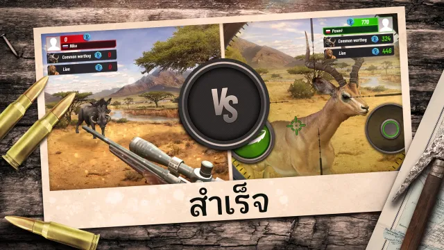 Hunting Clash: เกมยิงปืน 3D | เกม | XWorld