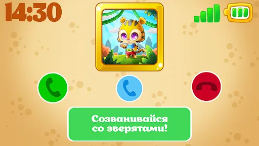 Детский телефон игры с цифрами | Игры | XWorld