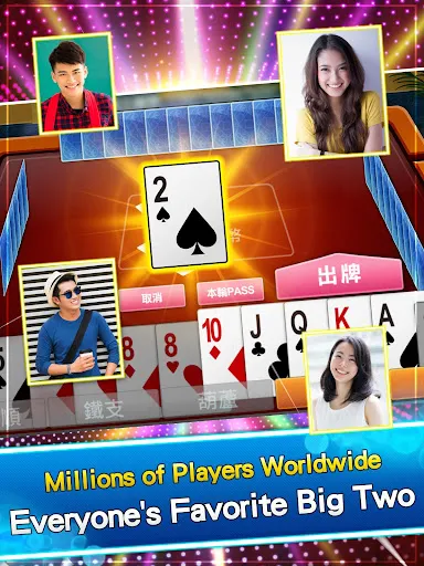 神來也Poker- Big2,Sevens,Landlord | Games | XWorld