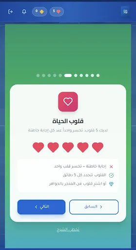 Football iQ - ذكاء كروي | 游戏 | XWorld Football iQ - ذكاء كروي | 游戏 | XWorld