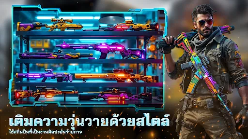 Emotes Viewer Skin | เกม | XWorld