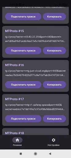 Прокси для Telegram | Игры | XWorld Прокси для Telegram | Игры | XWorld