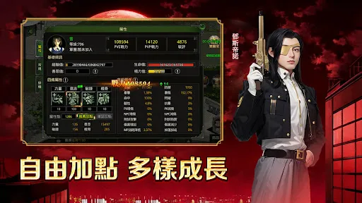 錫葛尼斯：紅月再臨 | Permainan | XWorld