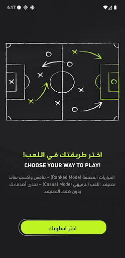 FT KNOCKOUT | 游戏 | XWorld