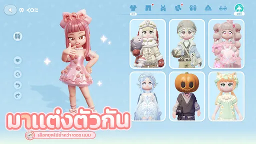 Heartopia | เกม | XWorld