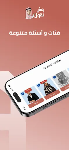 Shtgool شتقول | 游戏 | XWorld Shtgool شتقول | 游戏 | XWorld