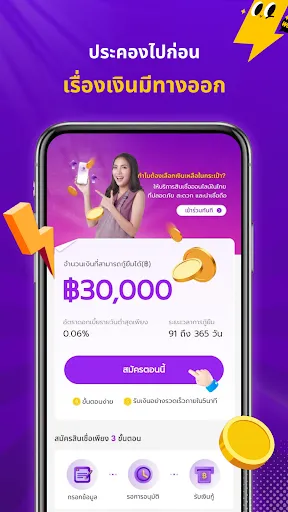 เงินเหลือในกระเป๋า | เกม | XWorld เงินเหลือในกระเป๋า | เกม | XWorld