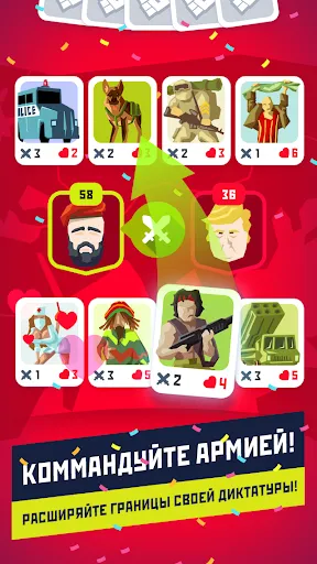 Диктатор 2 | Игры | XWorld Диктатор 2 | Игры | XWorld