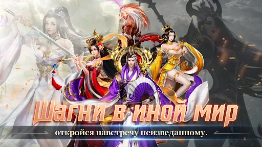 Дракон и Феникс — Новый мир | Игры | XWorld Дракон и Феникс — Новый мир | Игры | XWorld