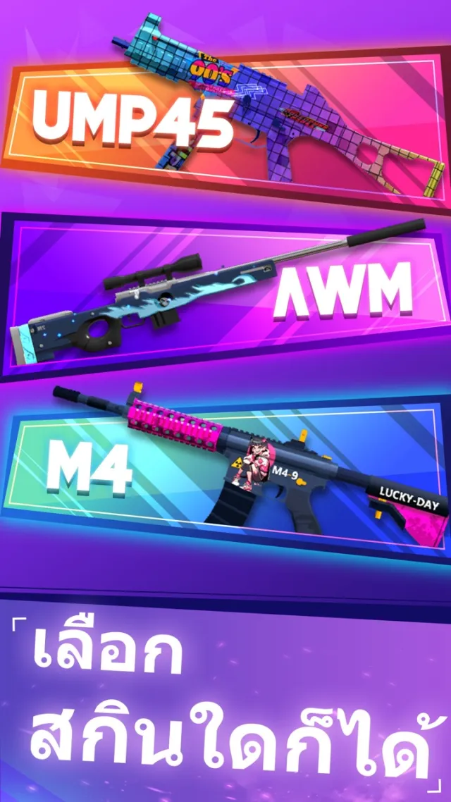 Beat Shooter : Music & Gun | เกม | XWorld