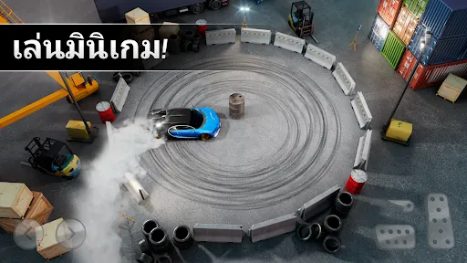 Drift Max Pro-เกมแข่งดริฟท์รถ | เกม | XWorld