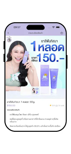 Fondokmai | เกม | XWorld