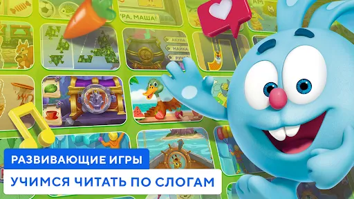 Учимся читать по слогам Азбука | juego | XWorld