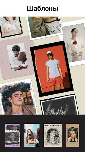 Фоторедактор, Эффекты - Lumii | Игры | XWorld