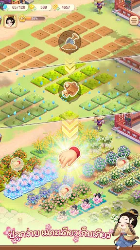 โลกสวนดอกไม้ของฉัน | เกม | XWorld