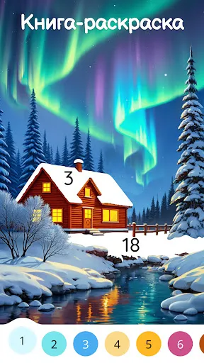 Color Aura: Paint by number | Игры | XWorld